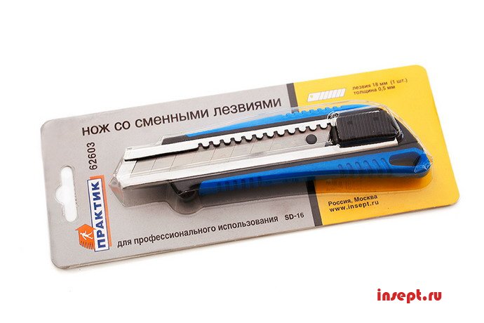 16 ножевых. Нож-автомат "Практик" (SD-18 001071). Нож с ломающимися лезвиями "Практик" (SD-16) блистер. 62603 Нож Практик. Нож Практик 78873.